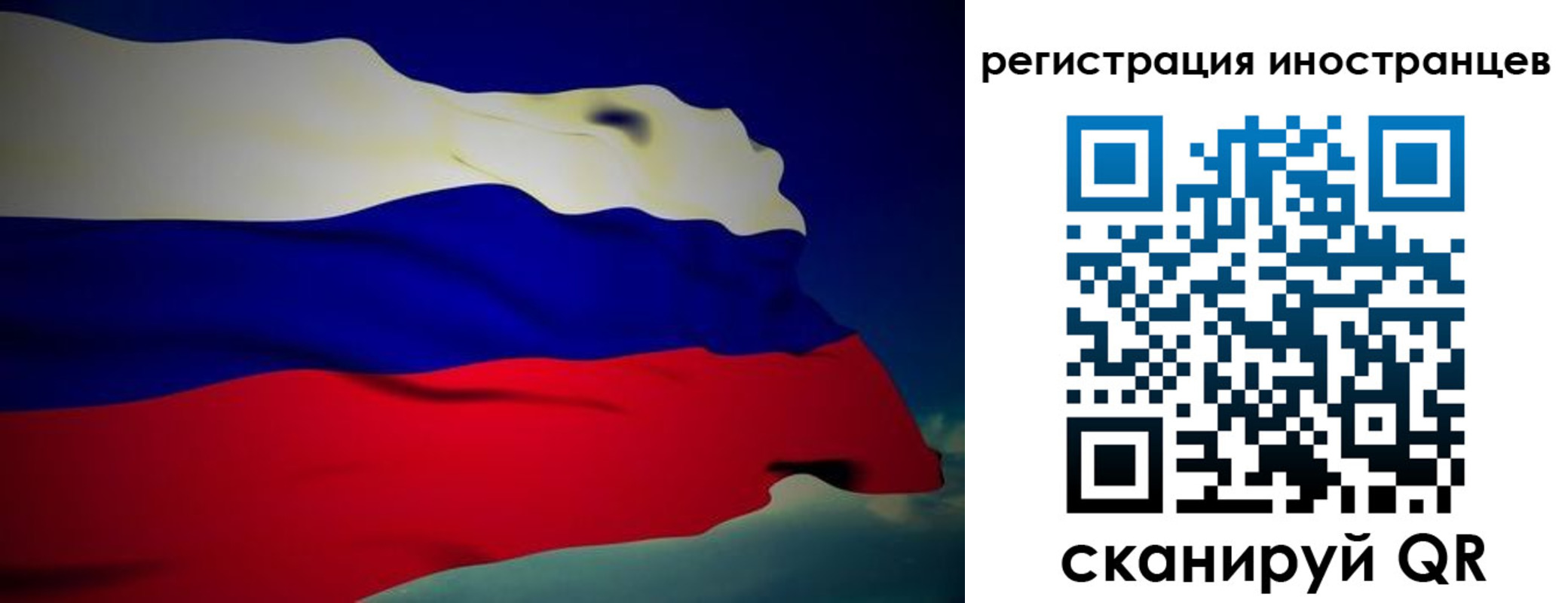 временная регистрация купить в Ярцево